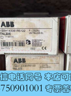 全新ABB接触器TNL22E，型号1SBH143061R51询价