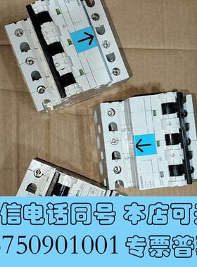 全新开关,5SP43MCBD100A2个C100需询价