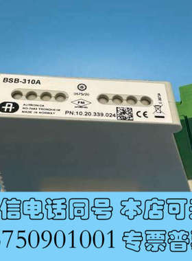 全新奥特罗尼卡 Autronica 循环模块 BSB-310A询价