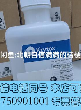 全新杜邦全氟聚醚真空油,VPF-1525氟油需询价
