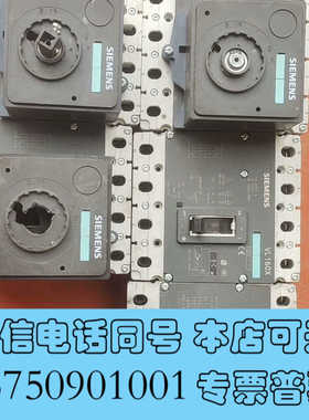 全新断路器 3VL1702－1EH43－0AA0 4P 共询价