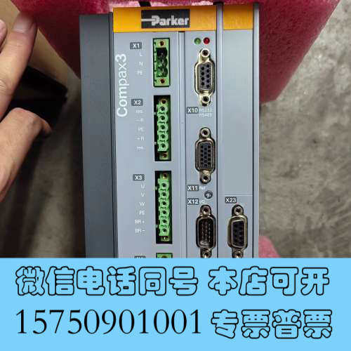 全新PARKER 派克Compax3S单轴伺服驱动器控制器一批询价