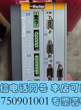 全新PARKER 派克Compax3S单轴伺服驱动器控制器一批询价