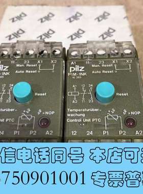 全新PILZ P1M-1NK安全继电器479160询价需询价