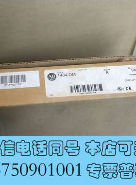 全新AB显示模块1404-DM全新现货两个，有需要的老板欢迎来咨询价
