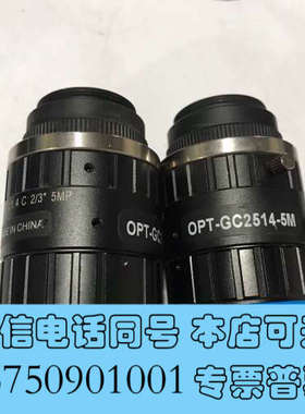 全新奥普特500万像素定焦镜头 OPT-C2514-5M 2/3询价