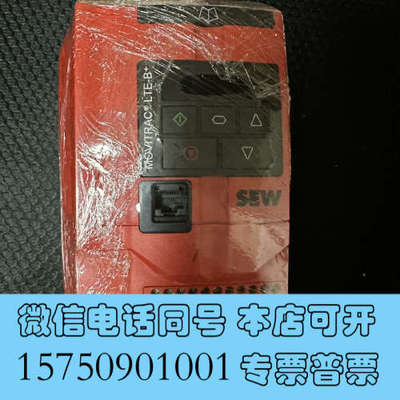 全新SEW变频器MCLTEB0022-5A3-4-00询价