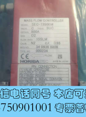 全新HORIBA流量计SEC-7350BM O2 15SLM询价