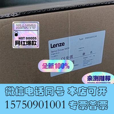 全新伦茨E94ASHE0134E94AMHE0134E94需询价