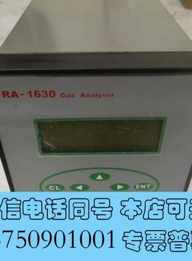 全新Analyser气体分析仪RA-1630,1只需询价