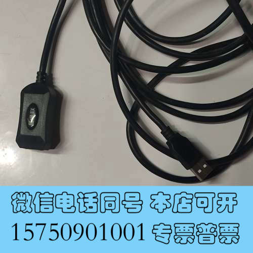 全新绿联 mc-uec5m2 USB 2.0 16ft Acti询价