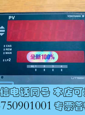 全新YOKOGAWA UT550 pressure contro询价