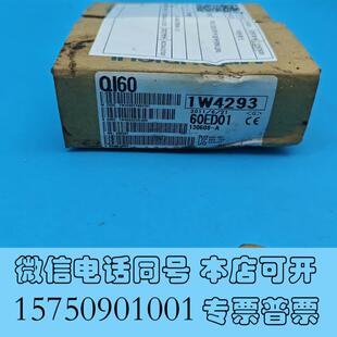 全新Q系列模块QI60过转让顺需询价