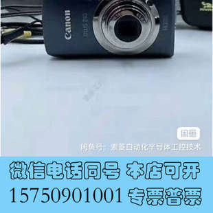 全新佳能ixus800询价