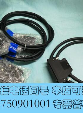 全新PlCQ/L系列40PinI/O排线,线需询价