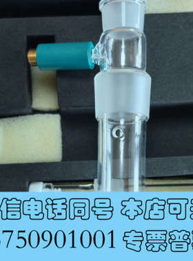 全新替代瑞士万通发生电极6.0344.100+有隔膜发生电极+全询价