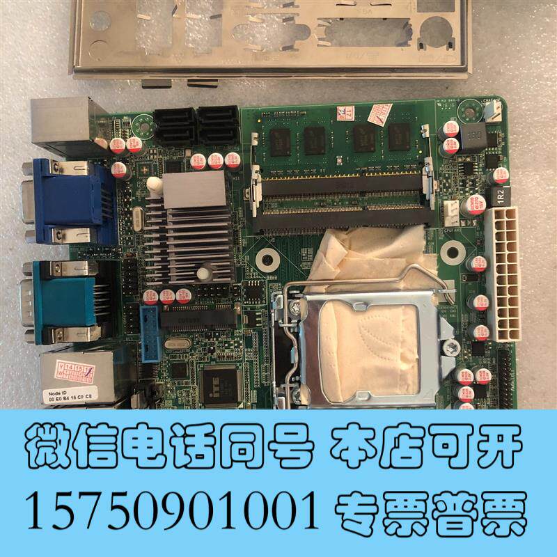 全新微特迈WTM-B75双千兆网口18cmX18cm迷你主板需询价