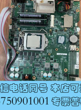 全新研华工控机工业电脑 CPU  i3-6100TE  8G内存询价