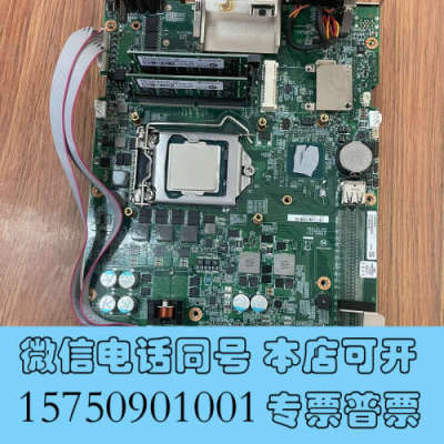 全新研华工控机工业电脑 CPU  i3-6100TE  8G内存询价