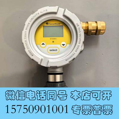 全新ConsiliumST450ECCOEle需询价