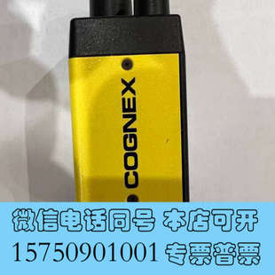成色冲新 功能包询价 373 全新康耐视工业相机IS8402M