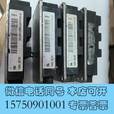 全新英飞凌FF200R33KF2C4个,,需询价
