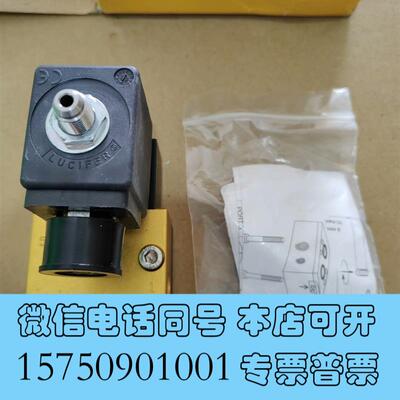 全新Parker341L9534,5位2通电磁阀,型号:需询价