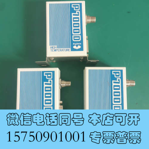 全新Fujikin流量计P7000D 系列询价