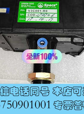 全新SPECS油雾探测器询价