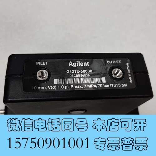 全新安捷伦 Agilent 卡套式流通池，型号G4212-600需询价