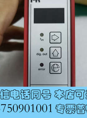 全新丹麦佩勒 PR2255B2  f/i-f/f convert询价