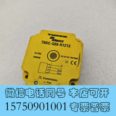 全新TNDC-Q80-R1213 TURCK图尔克读写头 库存货询价