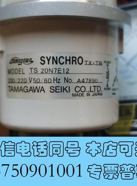 全新自整角机,SYNCHRO,TS20N7E12,200/220需询价