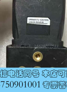 全新议价FQ-S25100N 彩色 智能 工业相机 CCD 视觉询价