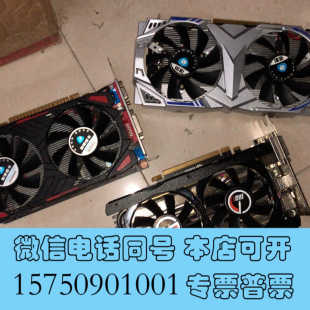 全新gtx950M 4g 风扇转的慢需要换 180元询价