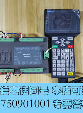 全新ADTECH众为兴TV5310示教器加控制器ADT-8830询价