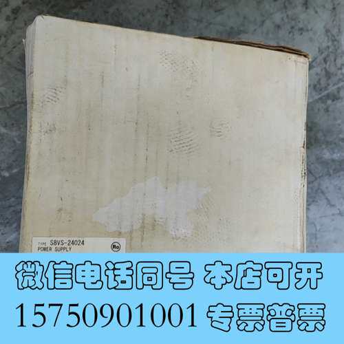 全新S8VS-24024（1）欧姆龙ormon原装正品全新开关电需询价