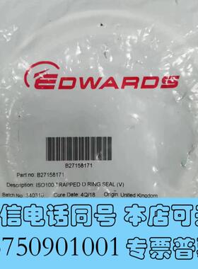 全新EDWARDSB27158171ISO100TRAPP需询价