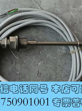 全新温度传感器1只,商标点划痕破损,Ruster和Pt需询价