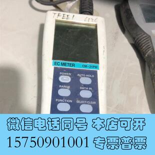 21PW需询价 全新DKK.TOACM