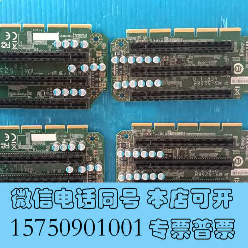 全新MS-S258B/S258A 扩展卡板 几乎全新库存议价询价