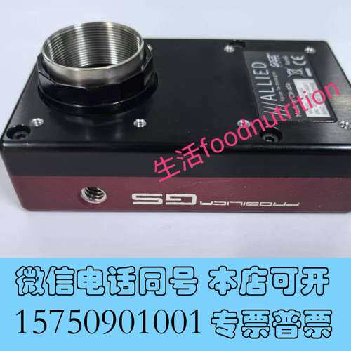 全新GS1380  ALLIED 工业相机  实物图   议价需询价
