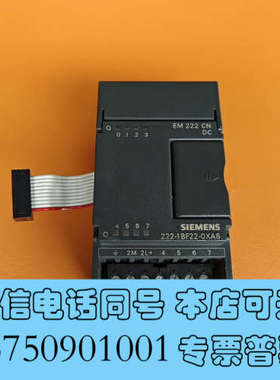 全新EM 222 CN扩展模块，询价