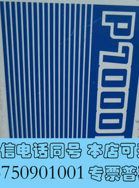 全新气体流量计富士金，Fujikin FCSP7202DW2-T询价