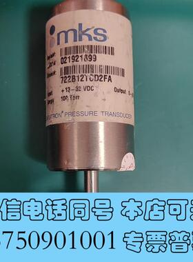 全新MKS722B12TCD2FA,,兴趣和需询价