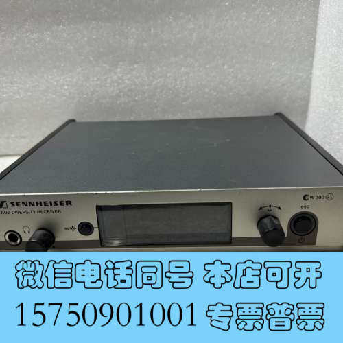 全新森海塞尔ew300G3接收机，成色如图，原装正品，正常使用，询