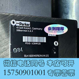 全新TEA100EW09B2NLWJ正品 PARK询价 派克比例节流阀
