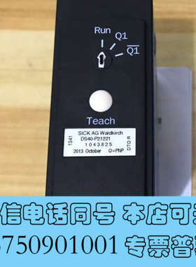 全新施克SICK西克 DS40-P21221 中程距离传感器10询价