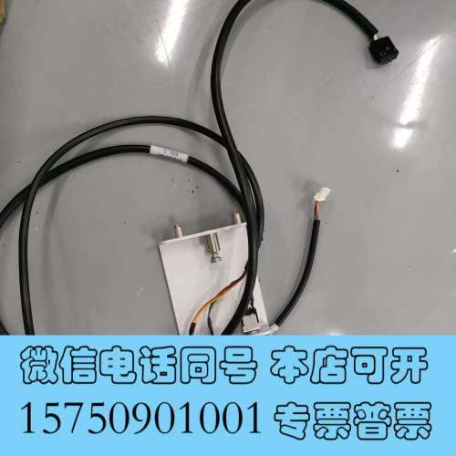 全新捡了一个UPLC上的开关，带2个灯，有需要吗，便宜处理询价