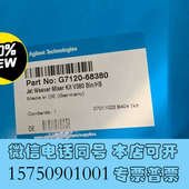 68380 全新 Jet 全新安捷伦G7120 Weaver 混询价